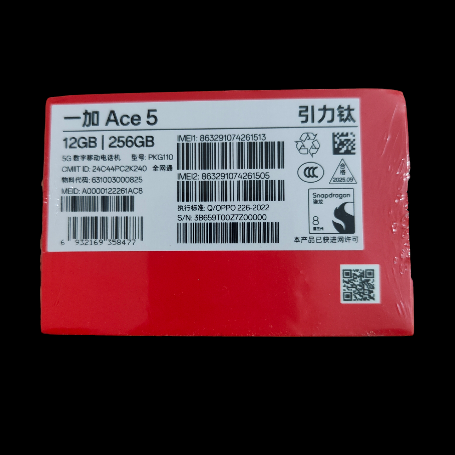 OnePlus Ace 5 12/256